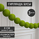 photo-2983581
